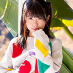 【藤崎日菜子】ひなたぼっこ 藤崎日菜子