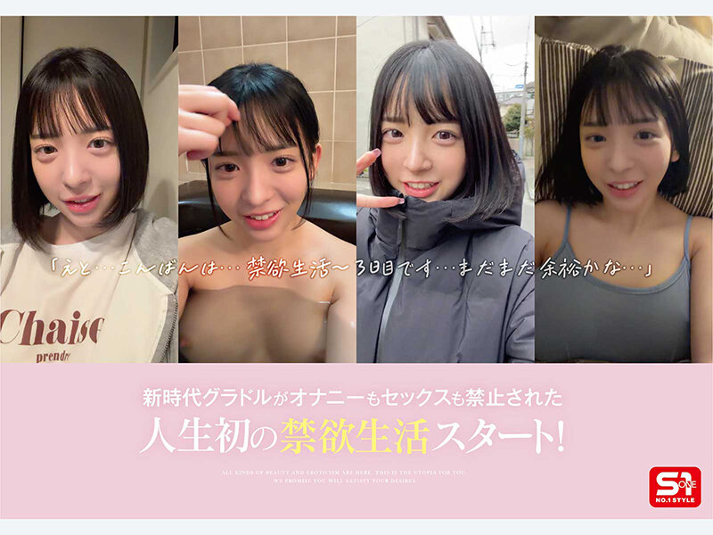 博多彩葉、720時間禁欲の果て！限界突破の狂乱絶頂！